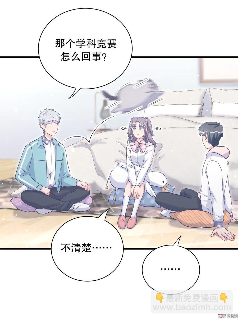第70话 栾羽很好的长大了