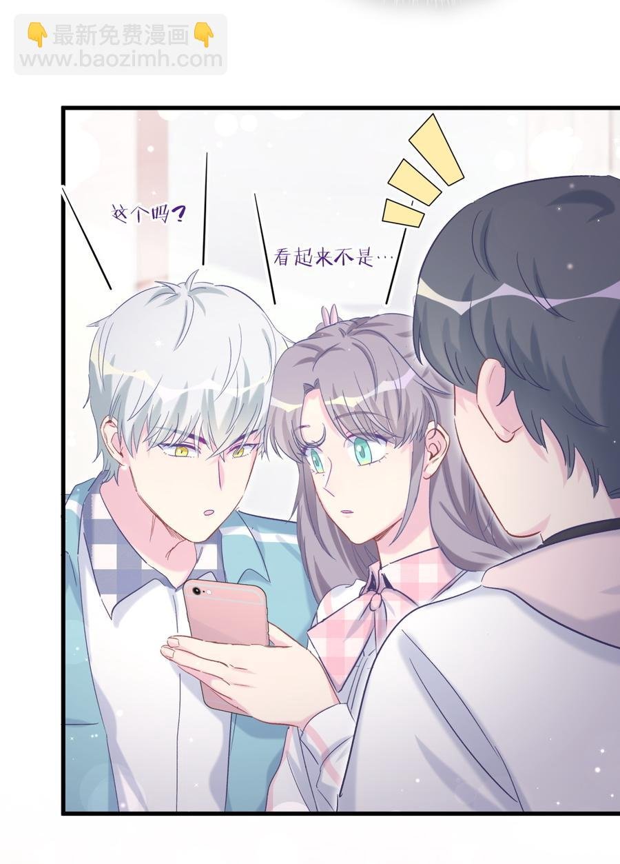 第70话 栾羽很好的长大了