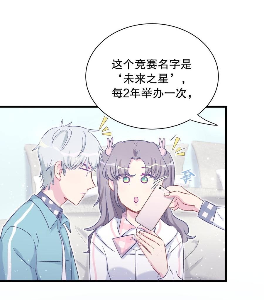 第70话 栾羽很好的长大了