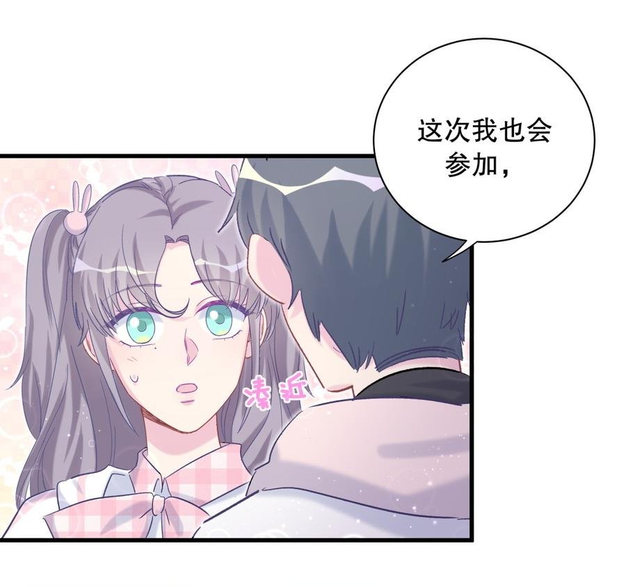 第70话 栾羽很好的长大了