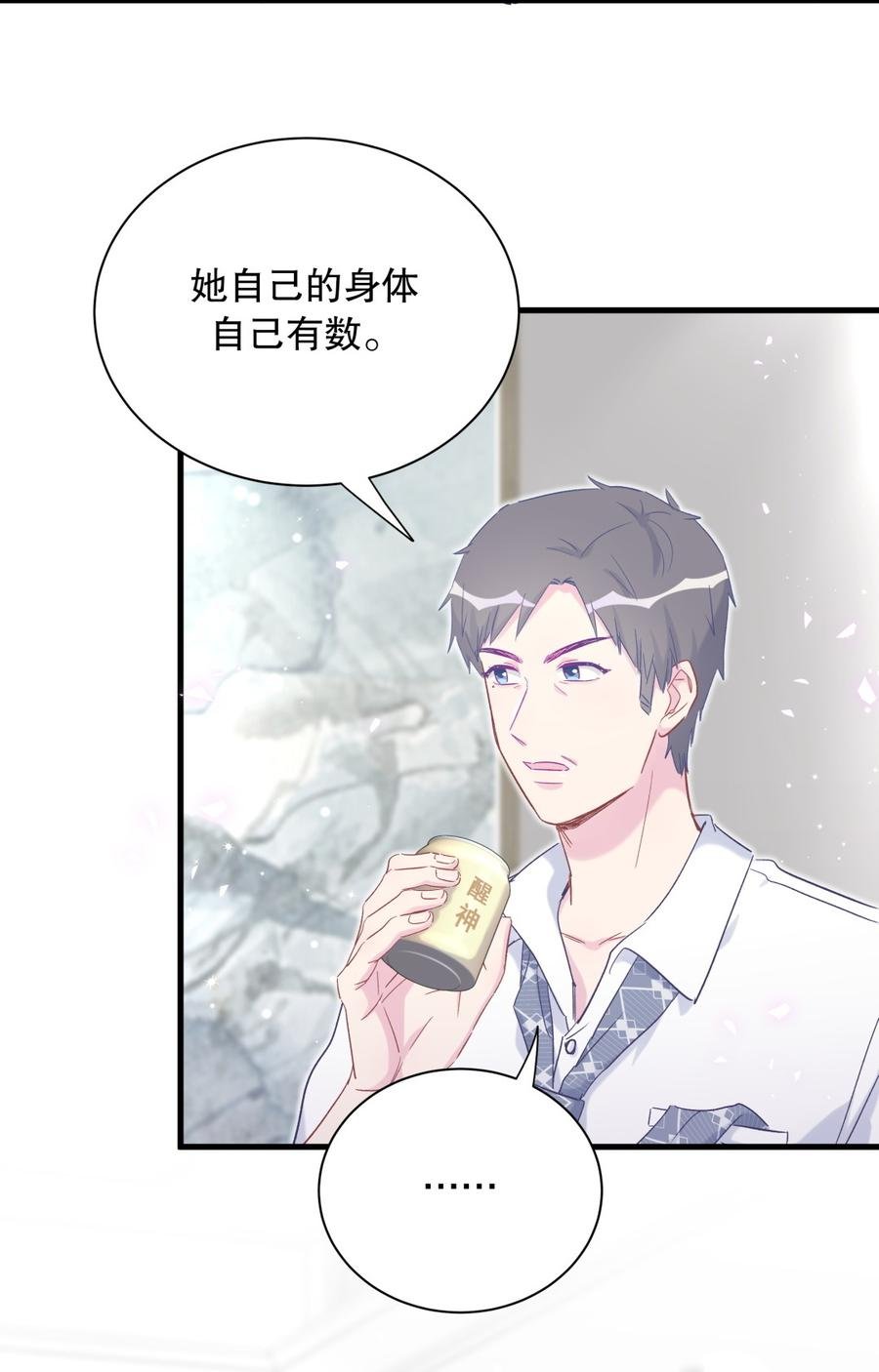 第70话 栾羽很好的长大了