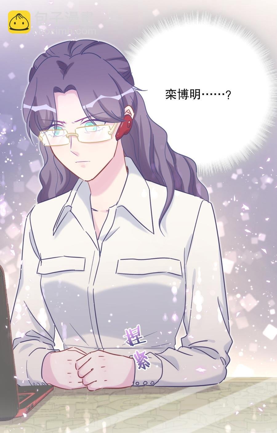 第71话 你一直在关注我？