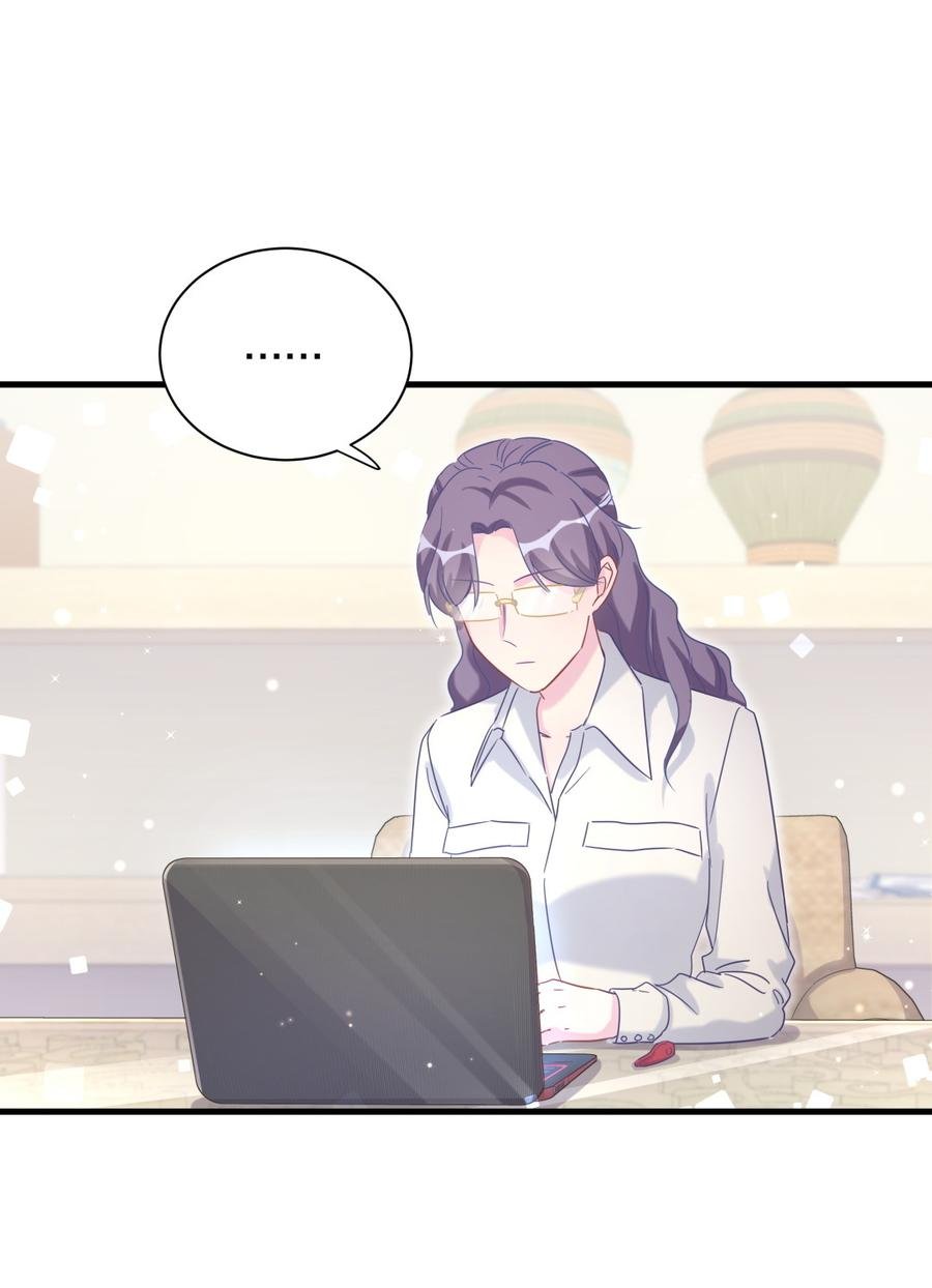 第71话 你一直在关注我？