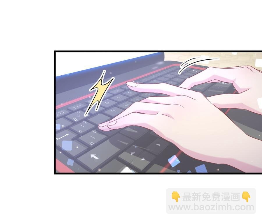 第71话 你一直在关注我？
