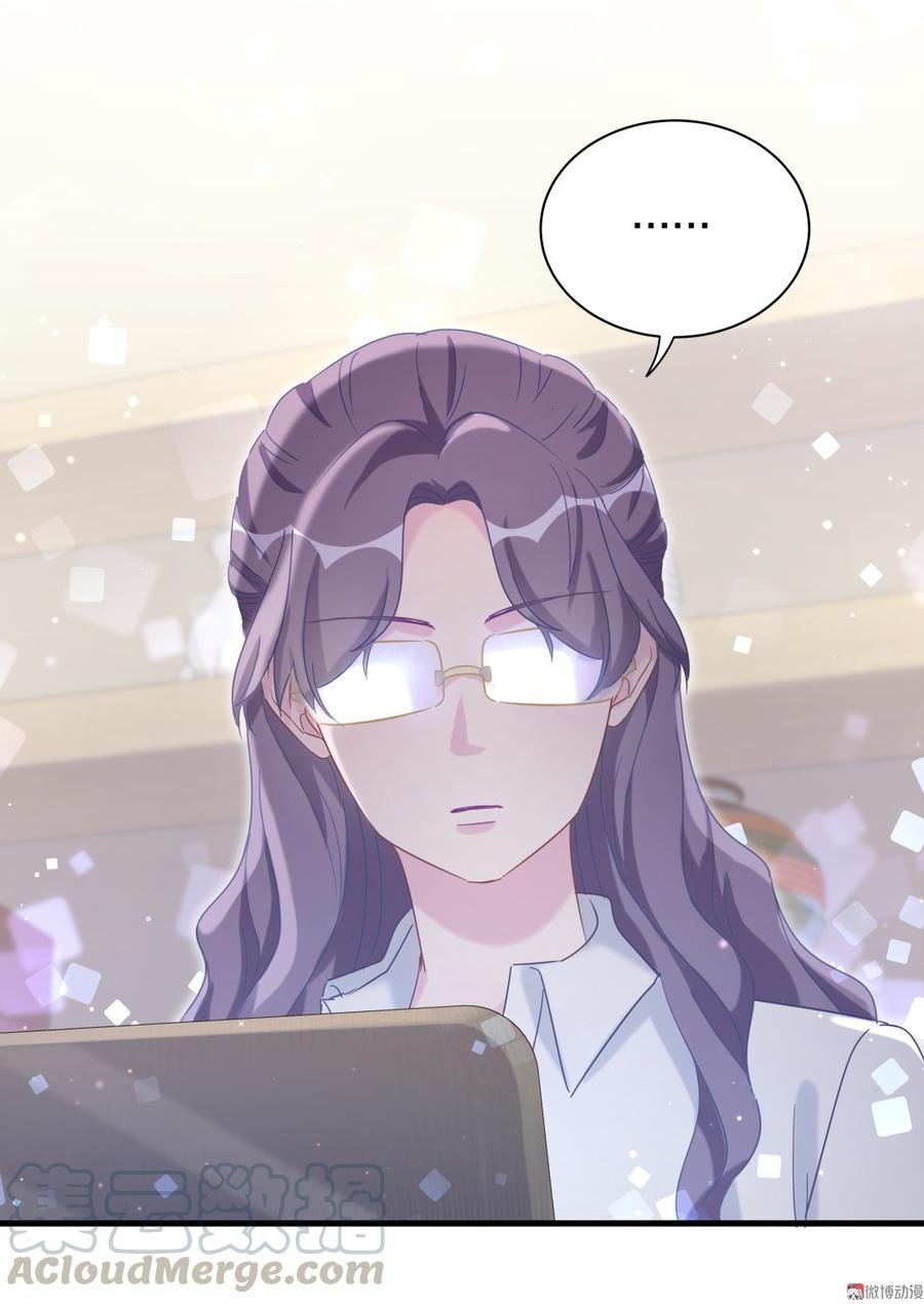 第71话 你一直在关注我？