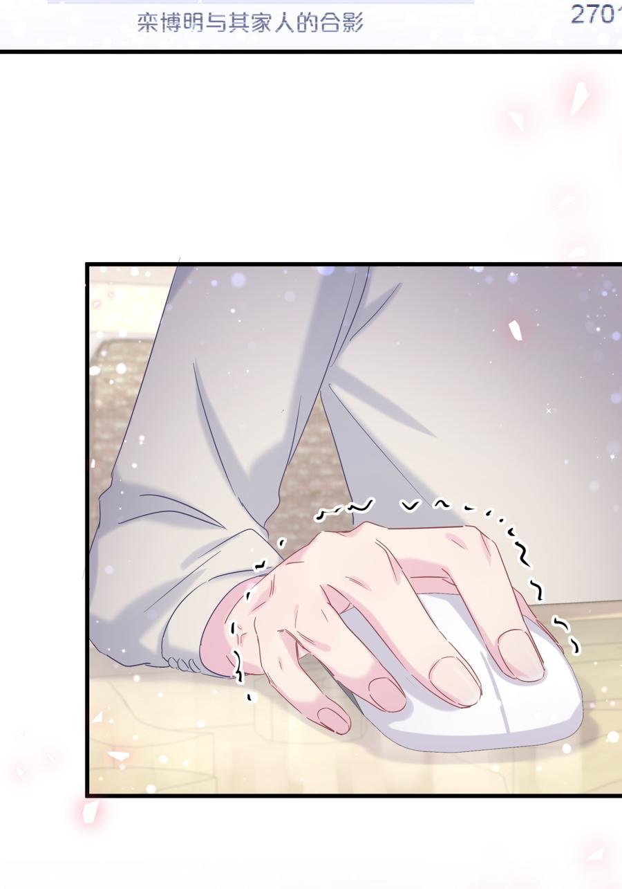 第71话 你一直在关注我？