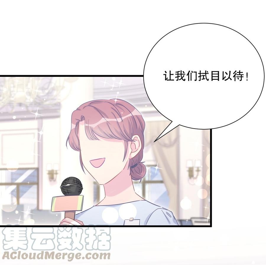 第71话 你一直在关注我？