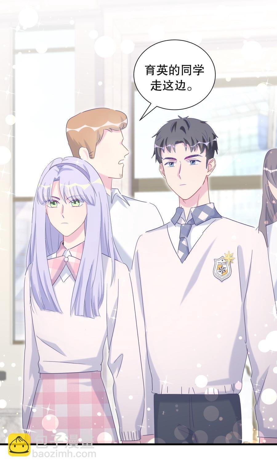 第71话 你一直在关注我？