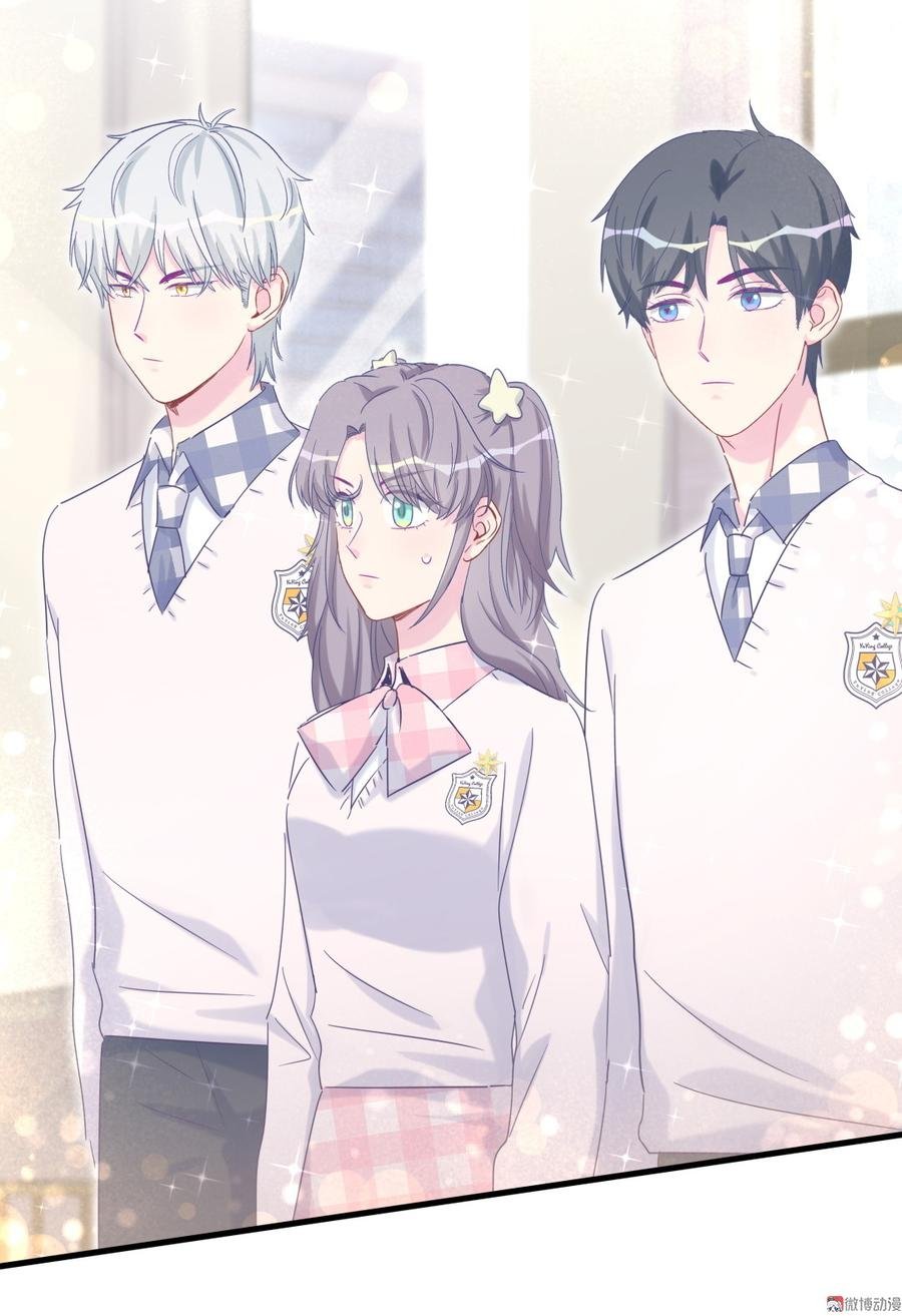 第71话 你一直在关注我？