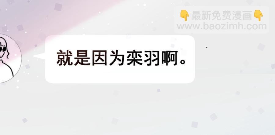 第72话 短暂的离别……