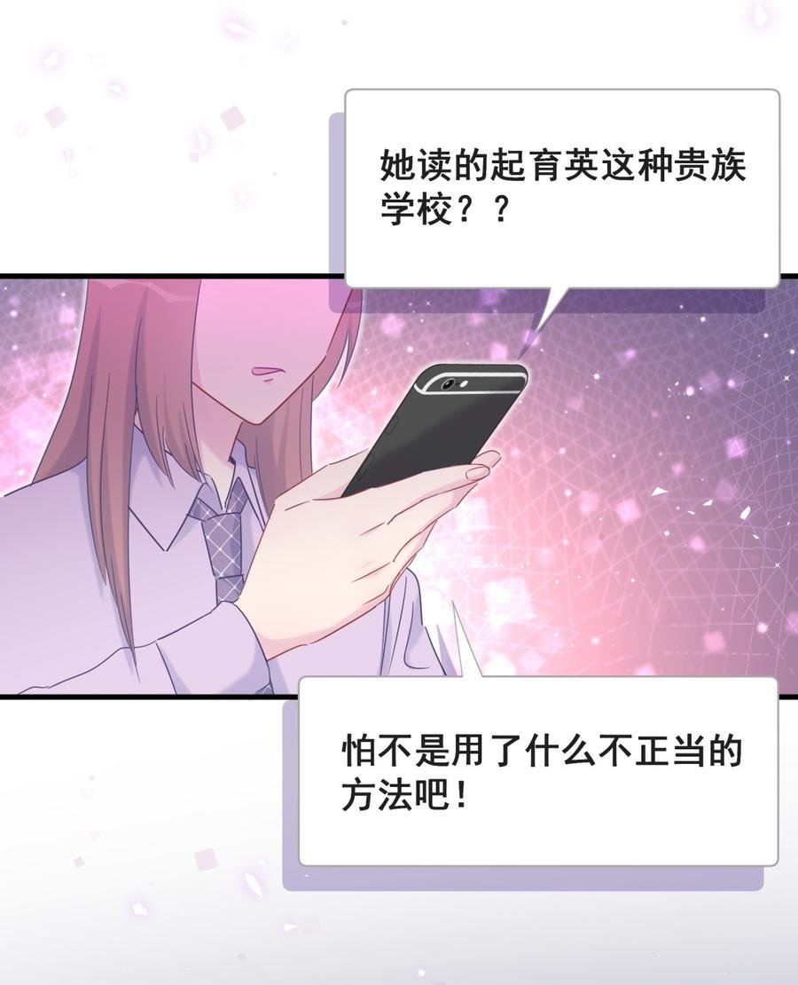 第72话 短暂的离别……