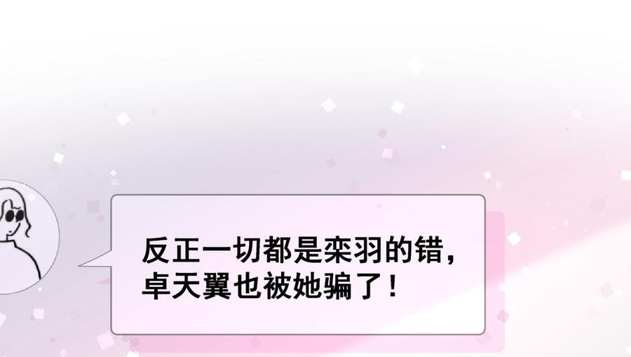第72话 短暂的离别……