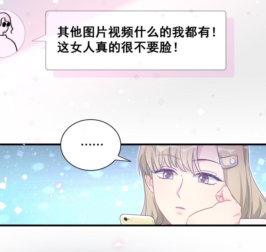 第72话 短暂的离别……