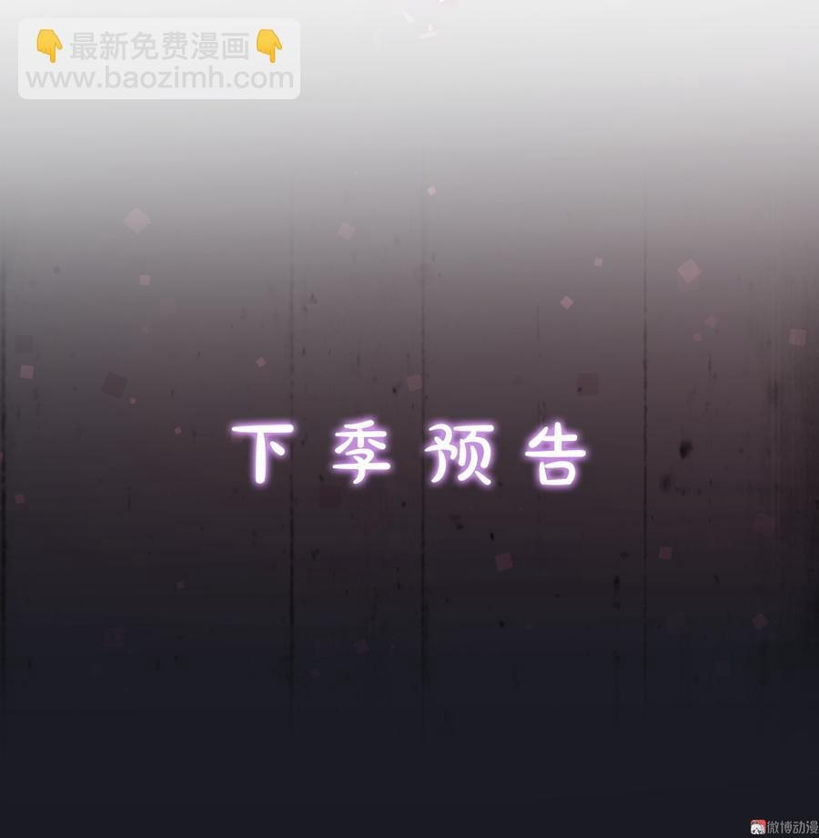 第72话 短暂的离别……