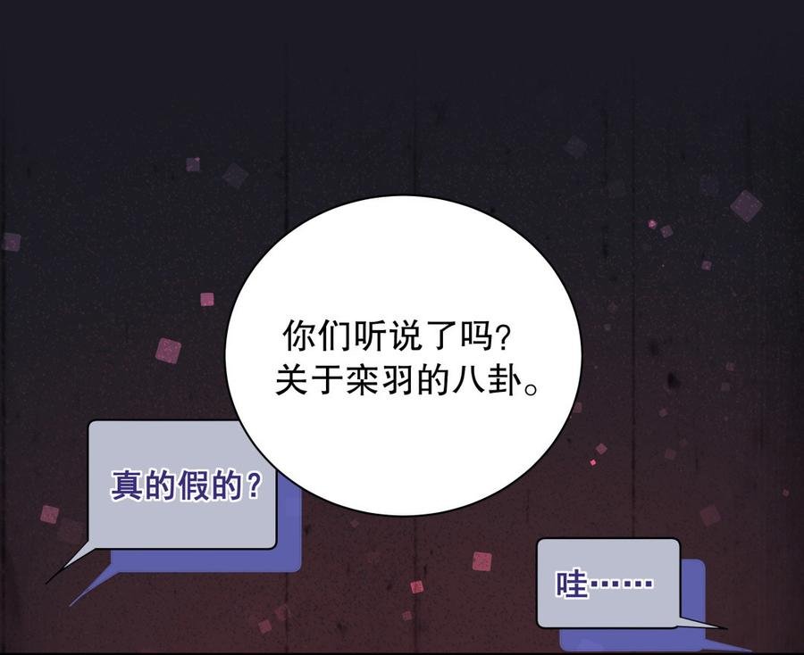 第72话 短暂的离别……