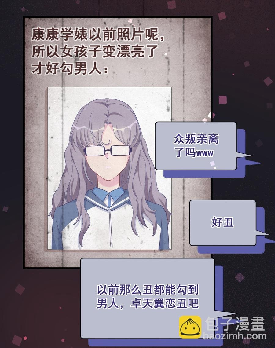 第72话 短暂的离别……
