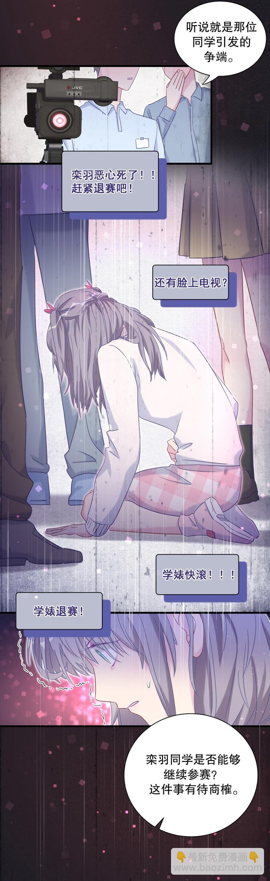 第72话 短暂的离别……