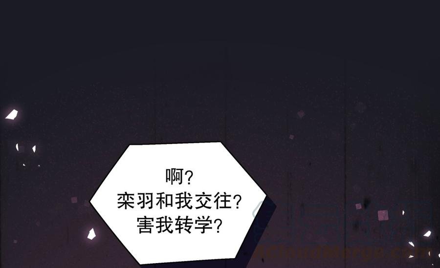 第72话 短暂的离别……