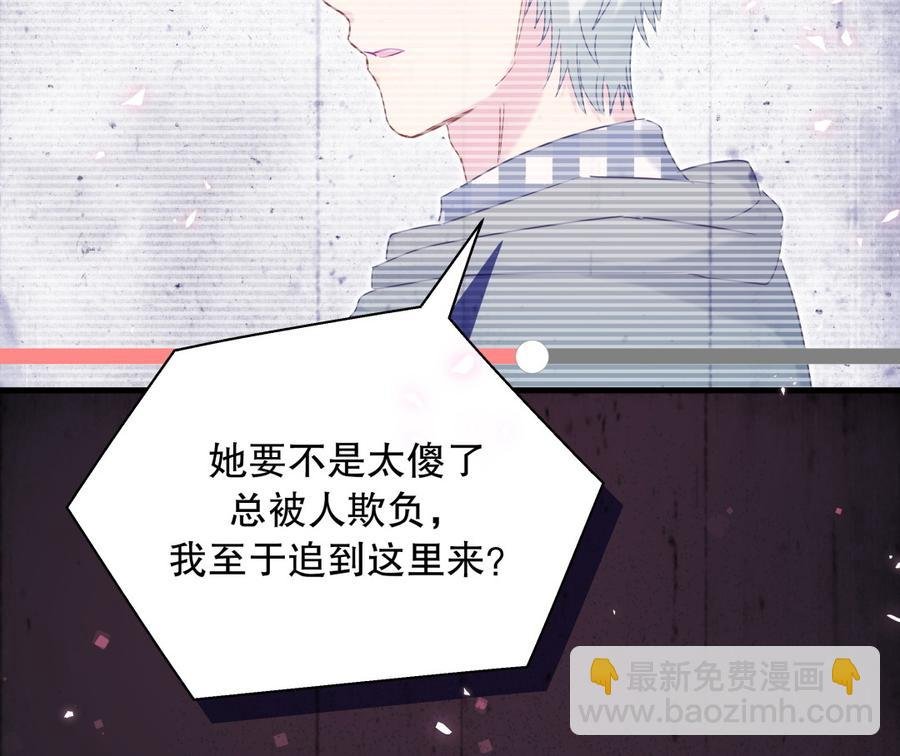 第72话 短暂的离别……
