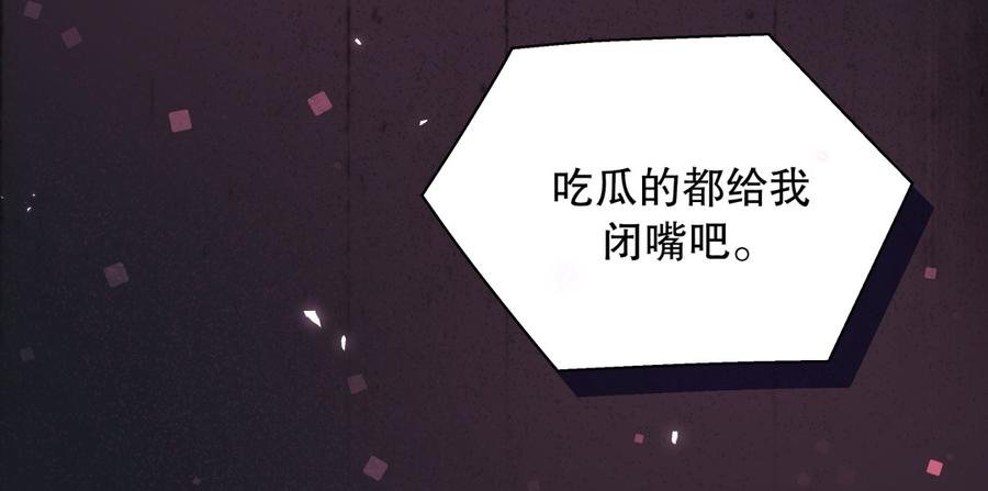 第72话 短暂的离别……