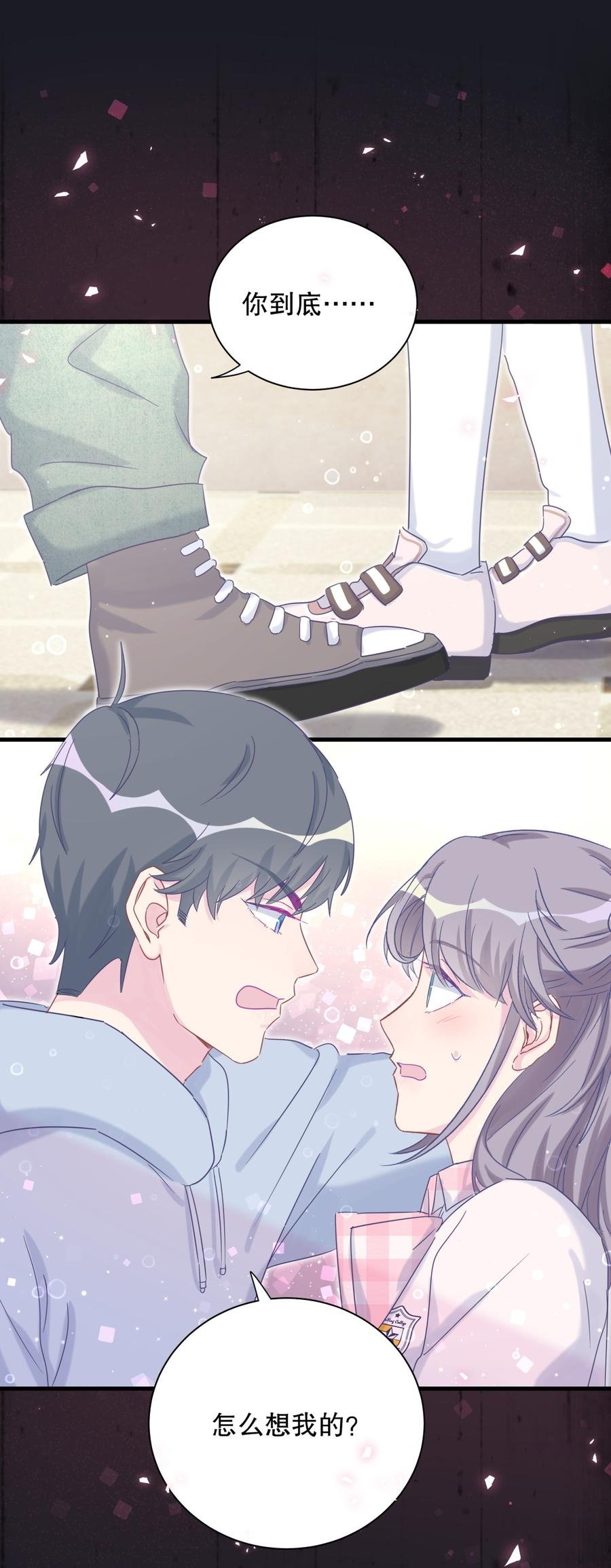 第72话 短暂的离别……