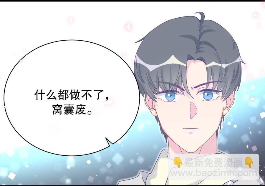 第72话 短暂的离别……