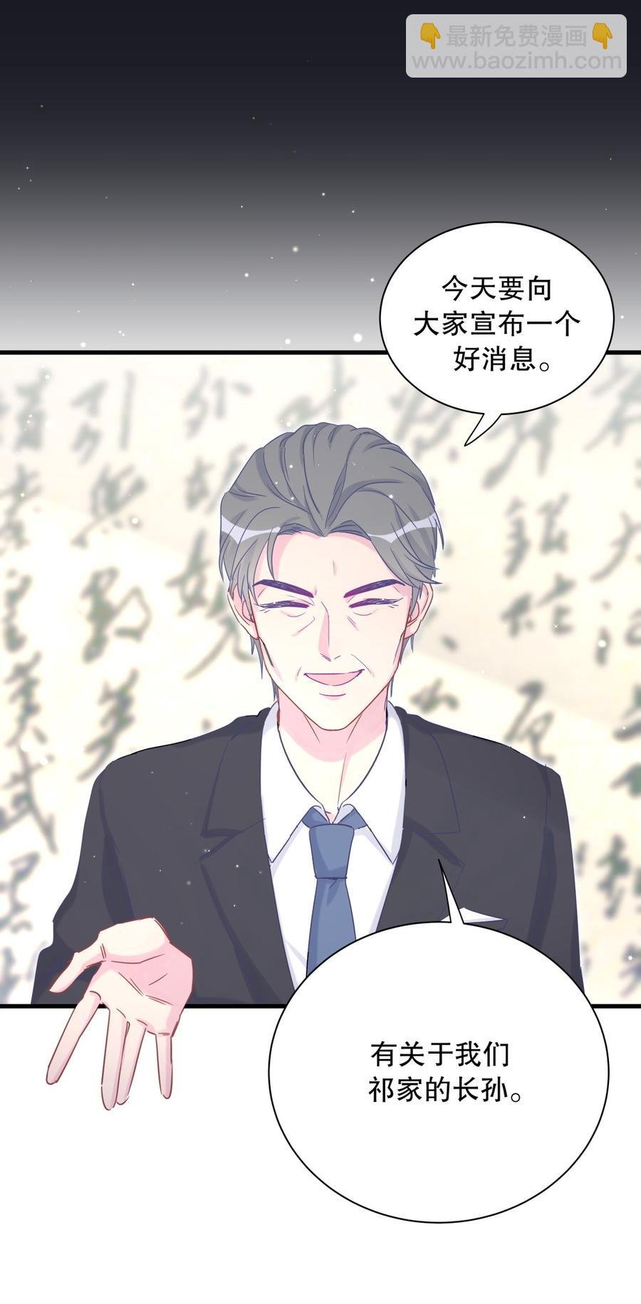 第72话 短暂的离别……