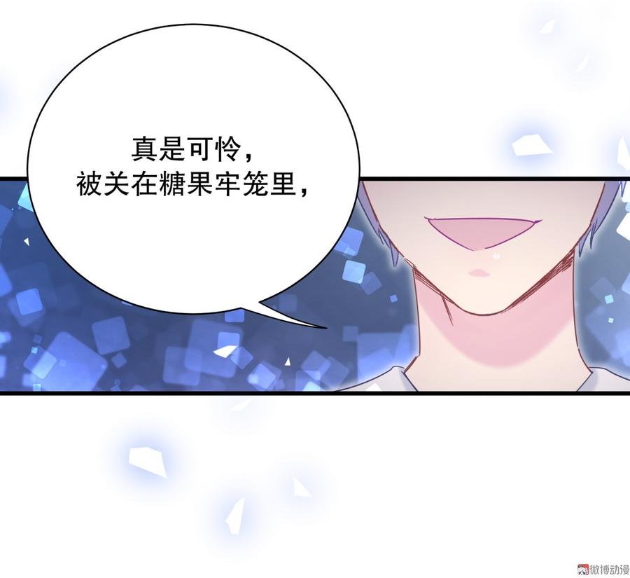 第72话 短暂的离别……