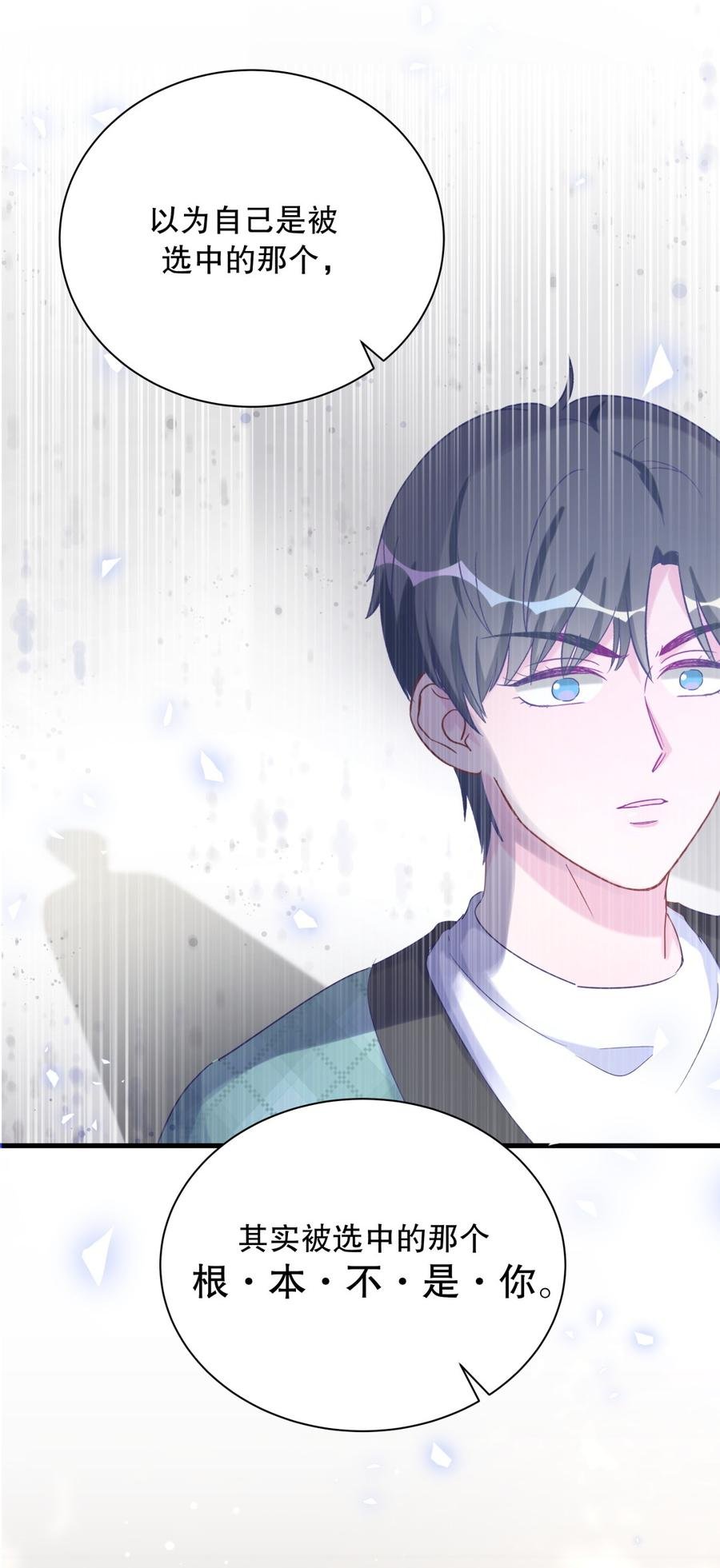 第72话 短暂的离别……
