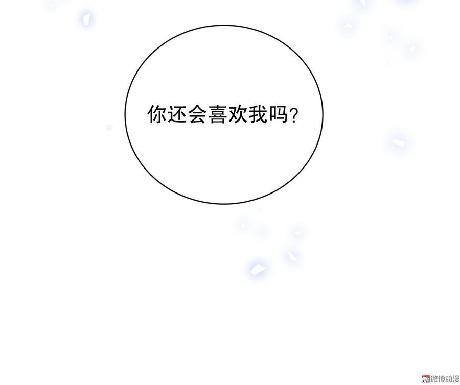 第72话 短暂的离别……