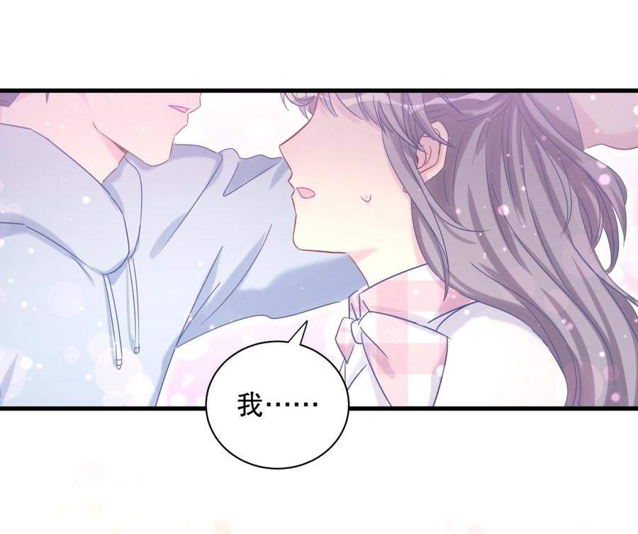 第72话 短暂的离别……