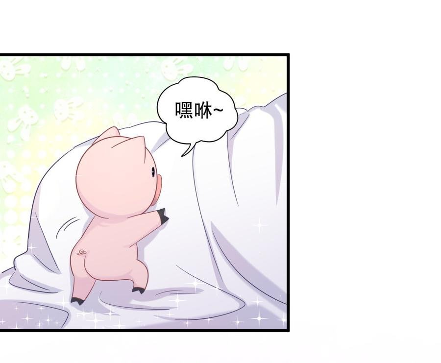 第72.5话 元旦特辑