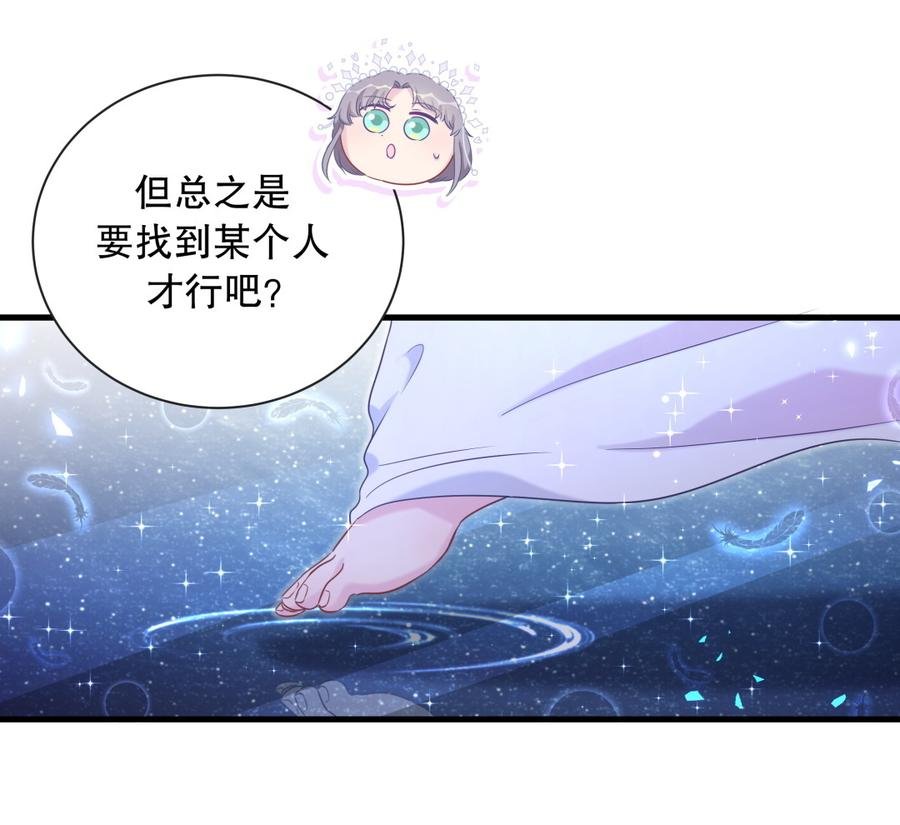 第72.5话 元旦特辑