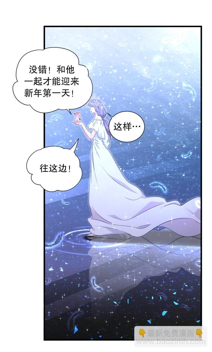 第72.5话 元旦特辑