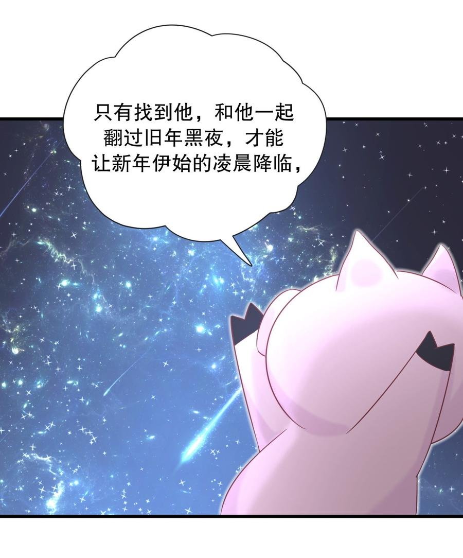 第72.5话 元旦特辑