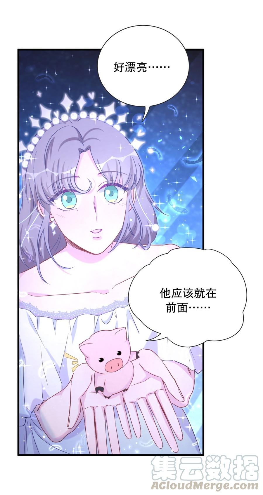 第72.5话 元旦特辑