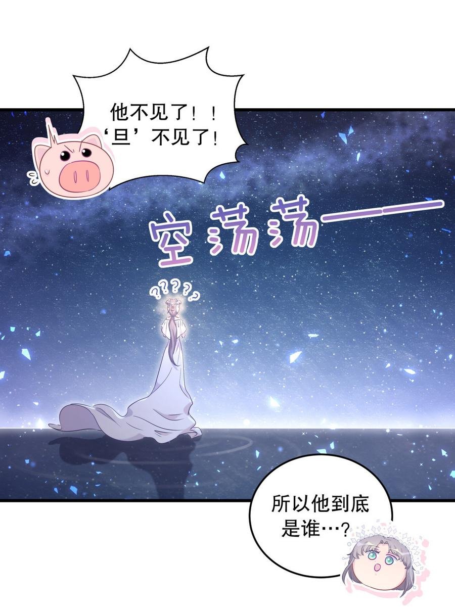 第72.5话 元旦特辑