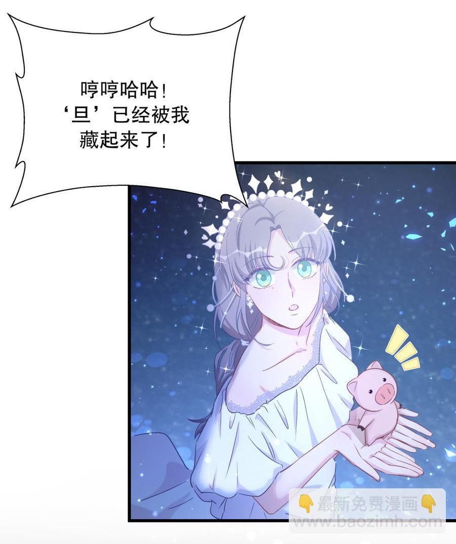 第72.5话 元旦特辑
