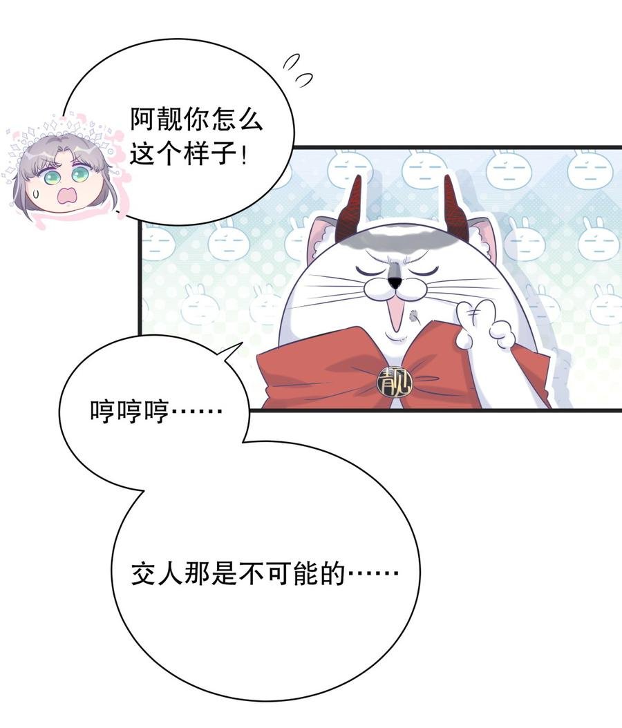 第72.5话 元旦特辑