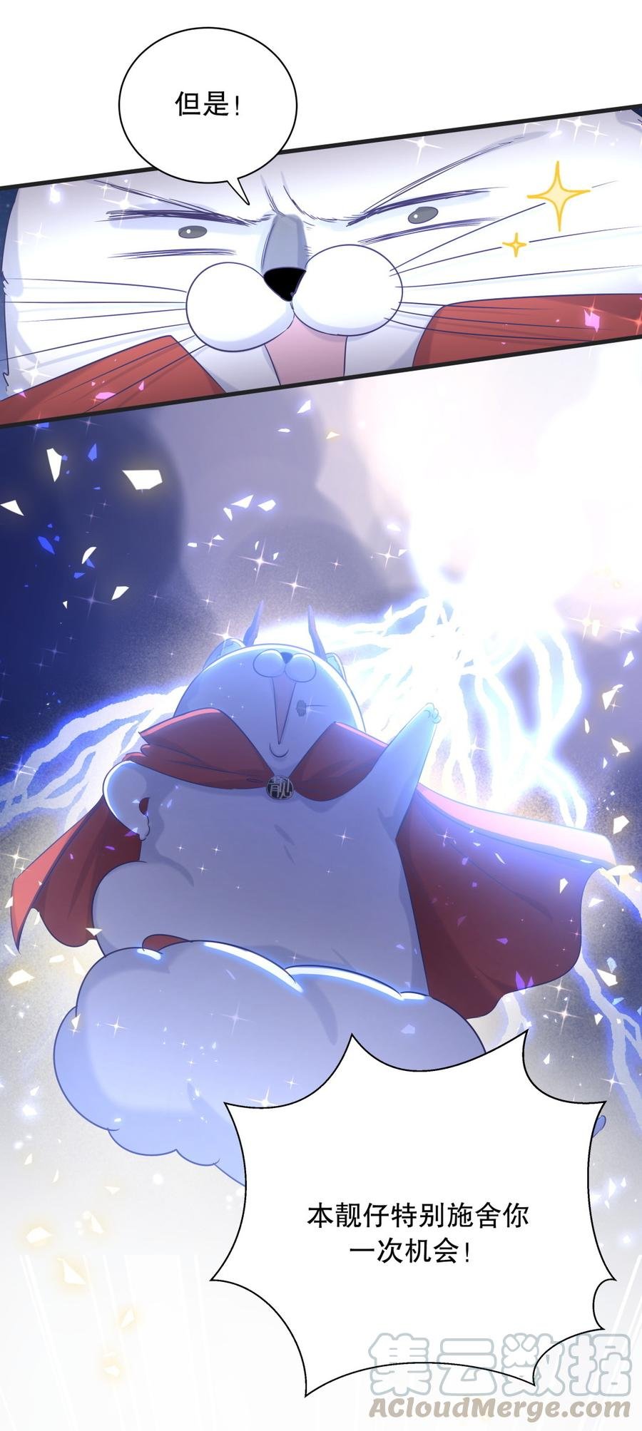 第72.5话 元旦特辑