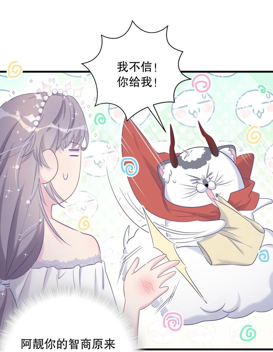 第72.5话 元旦特辑