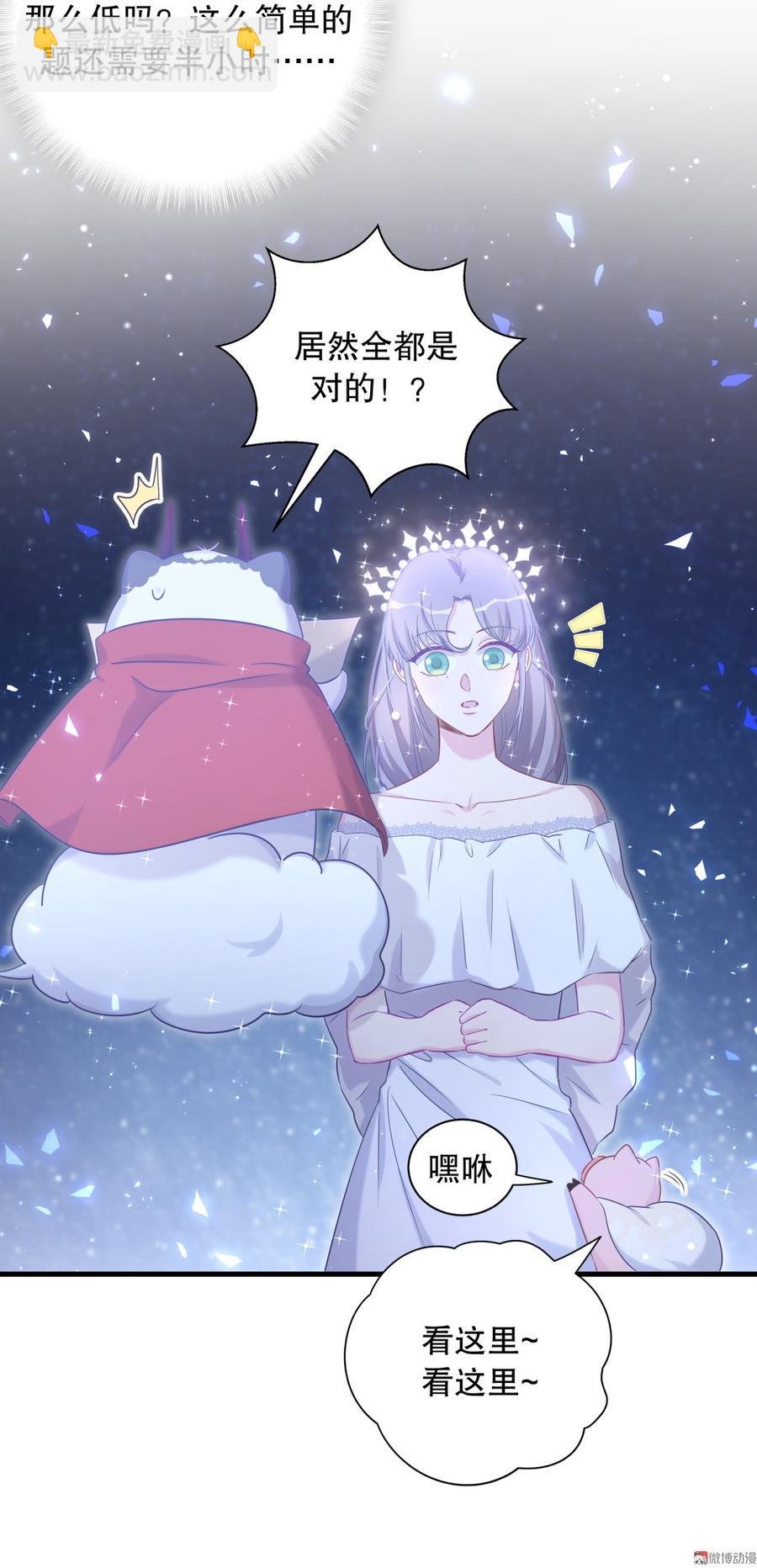 第72.5话 元旦特辑