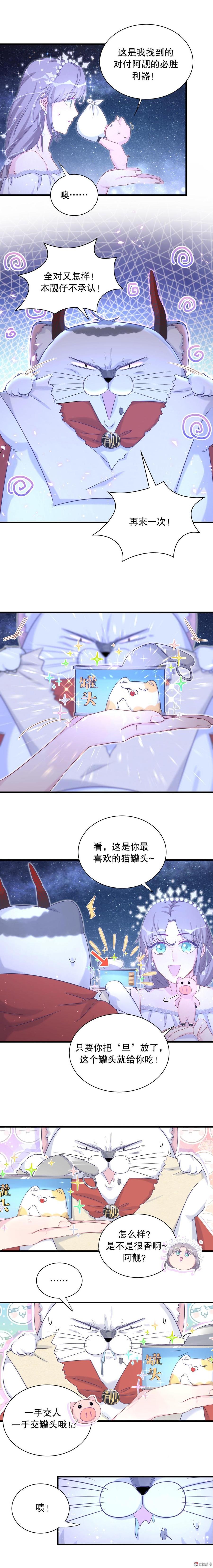 第72.5话 元旦特辑