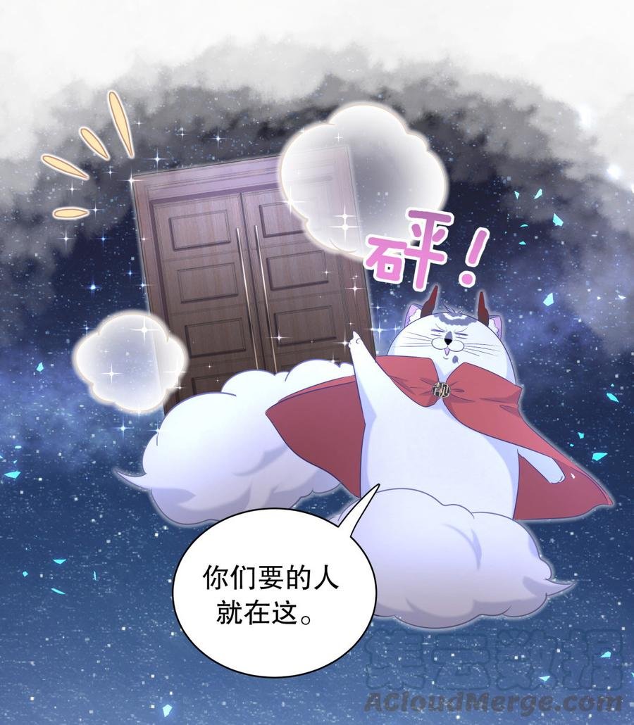 第72.5话 元旦特辑
