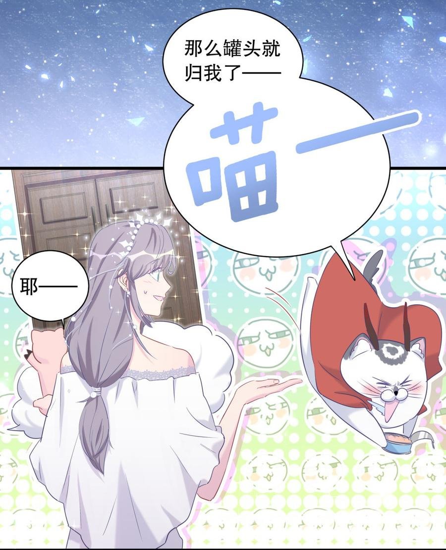 第72.5话 元旦特辑