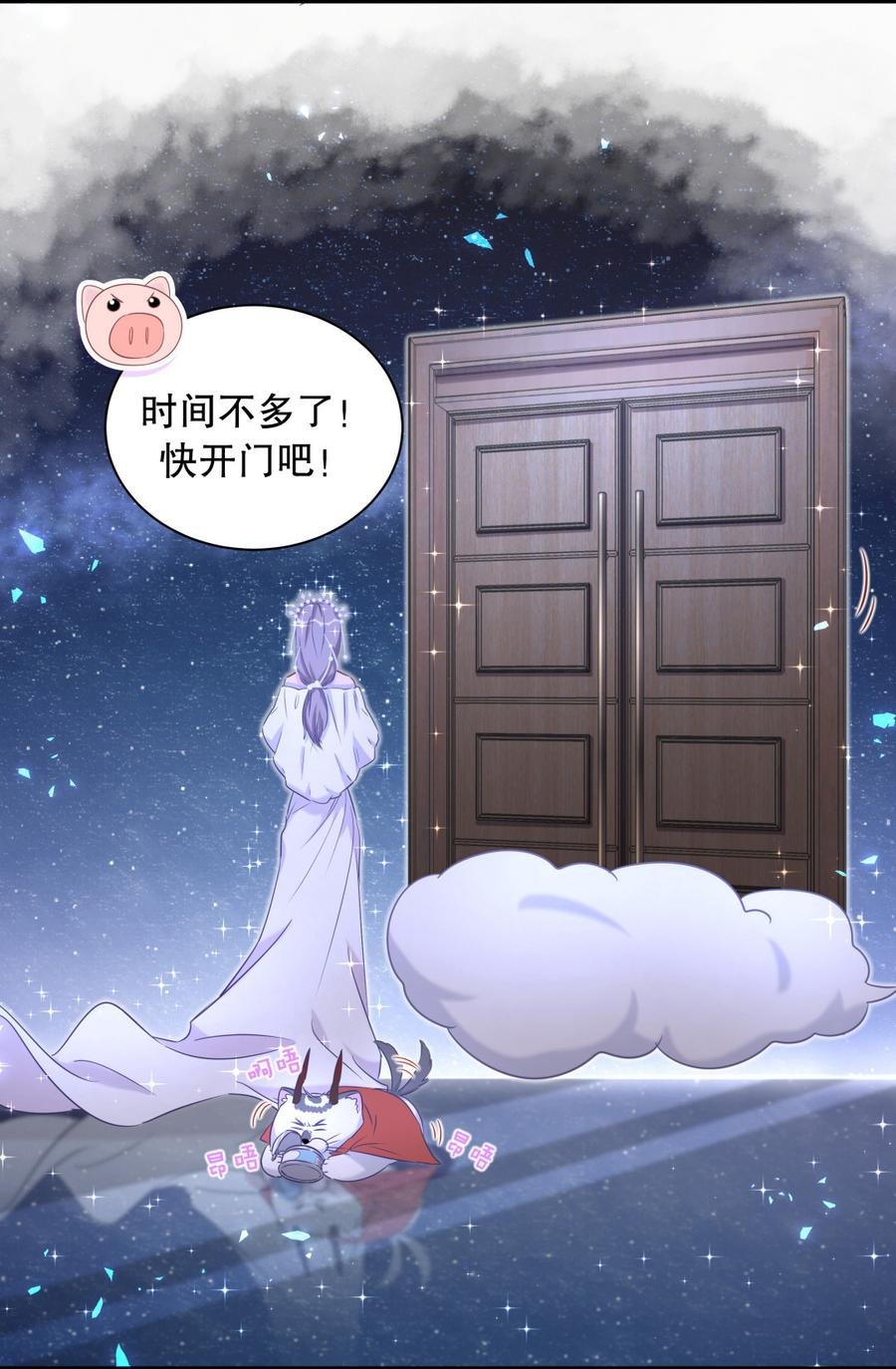 第72.5话 元旦特辑