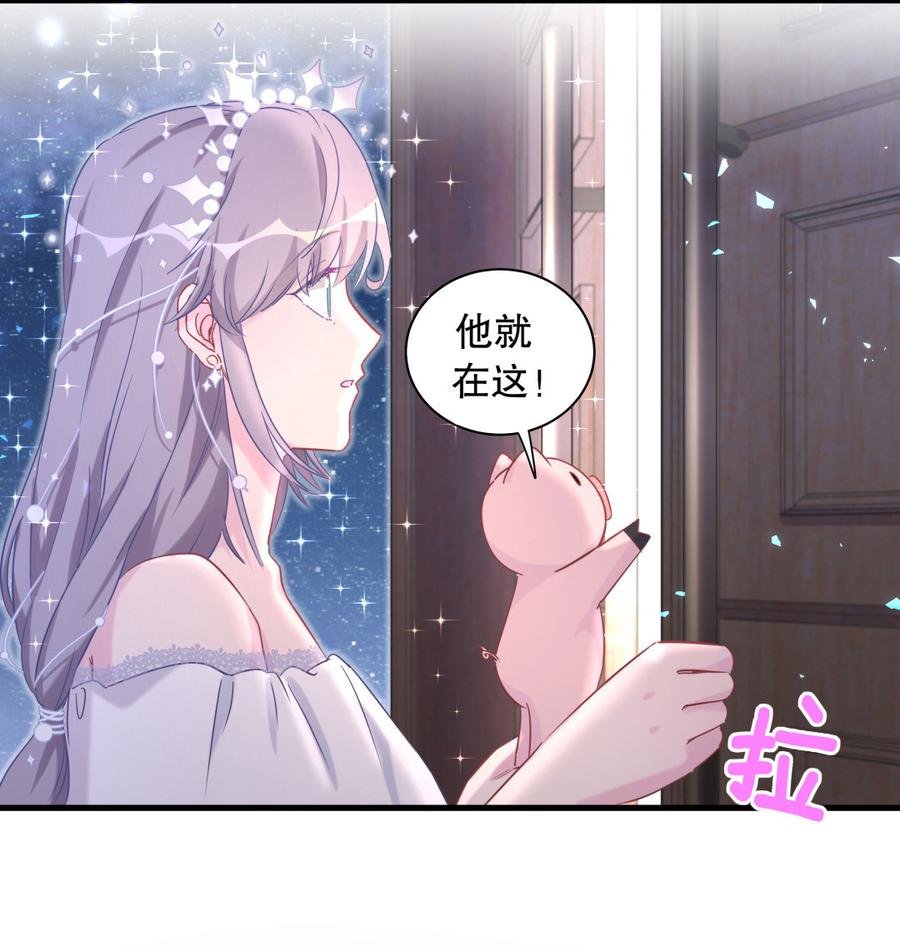 第72.5话 元旦特辑