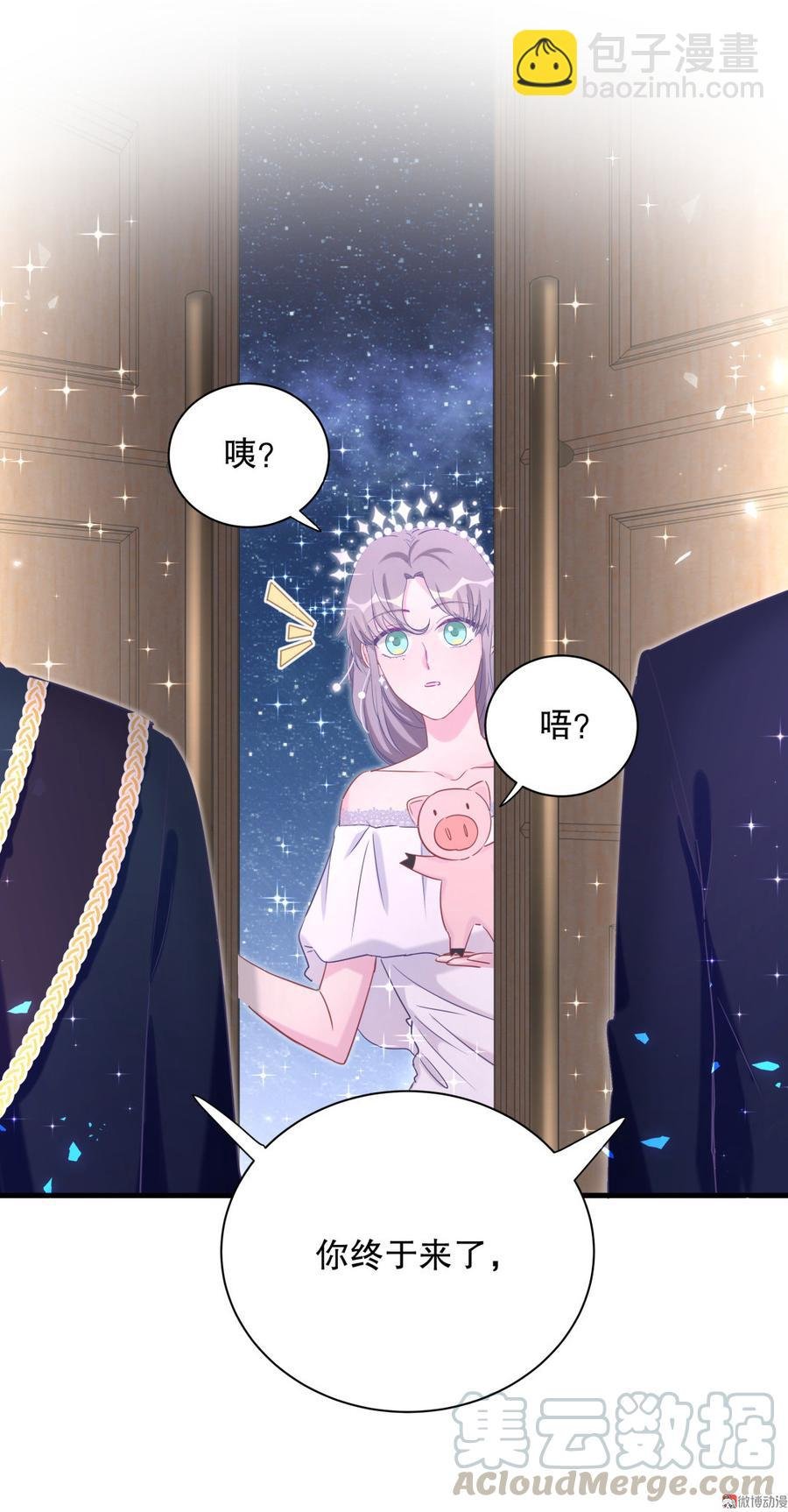 第72.5话 元旦特辑