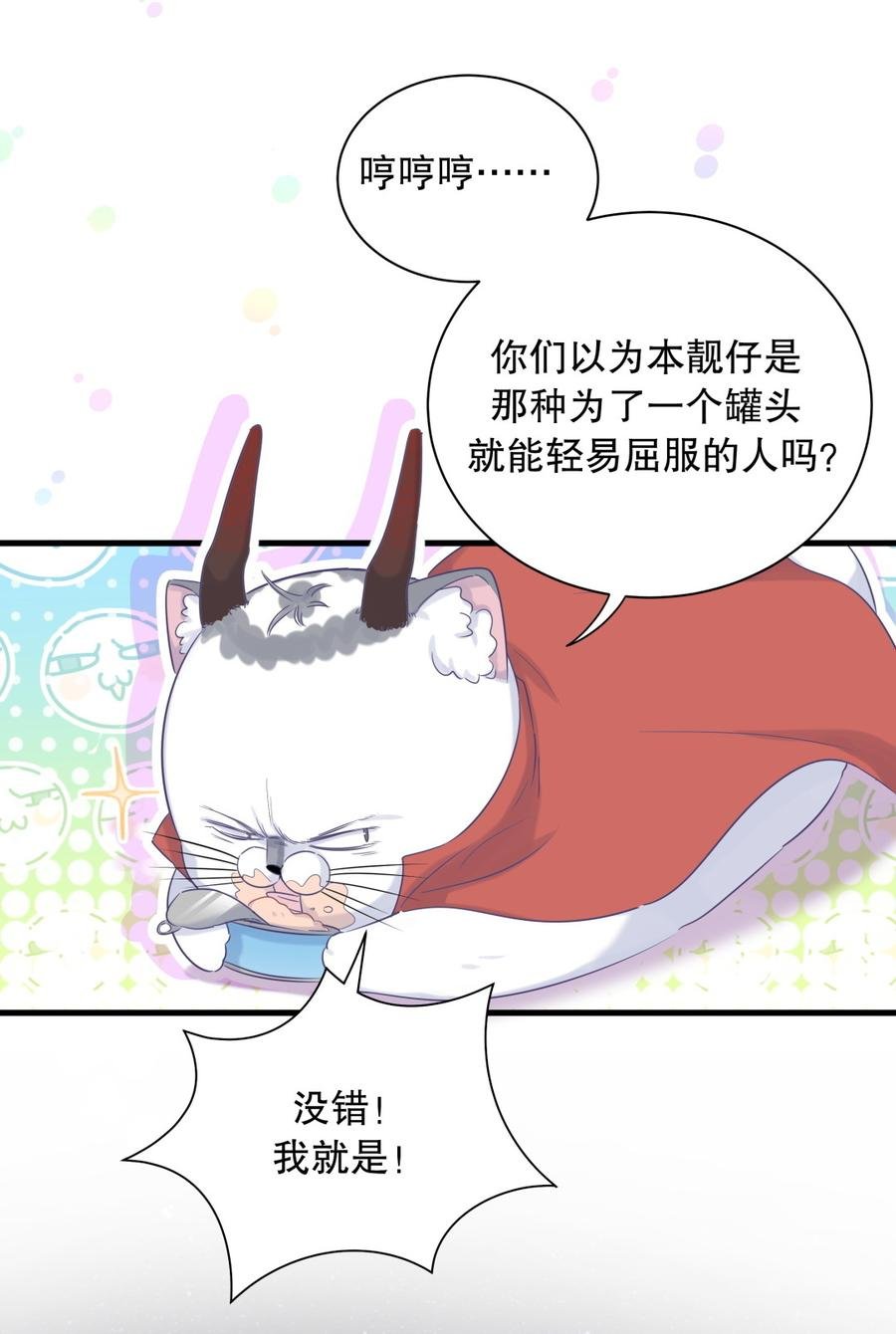 第72.5话 元旦特辑
