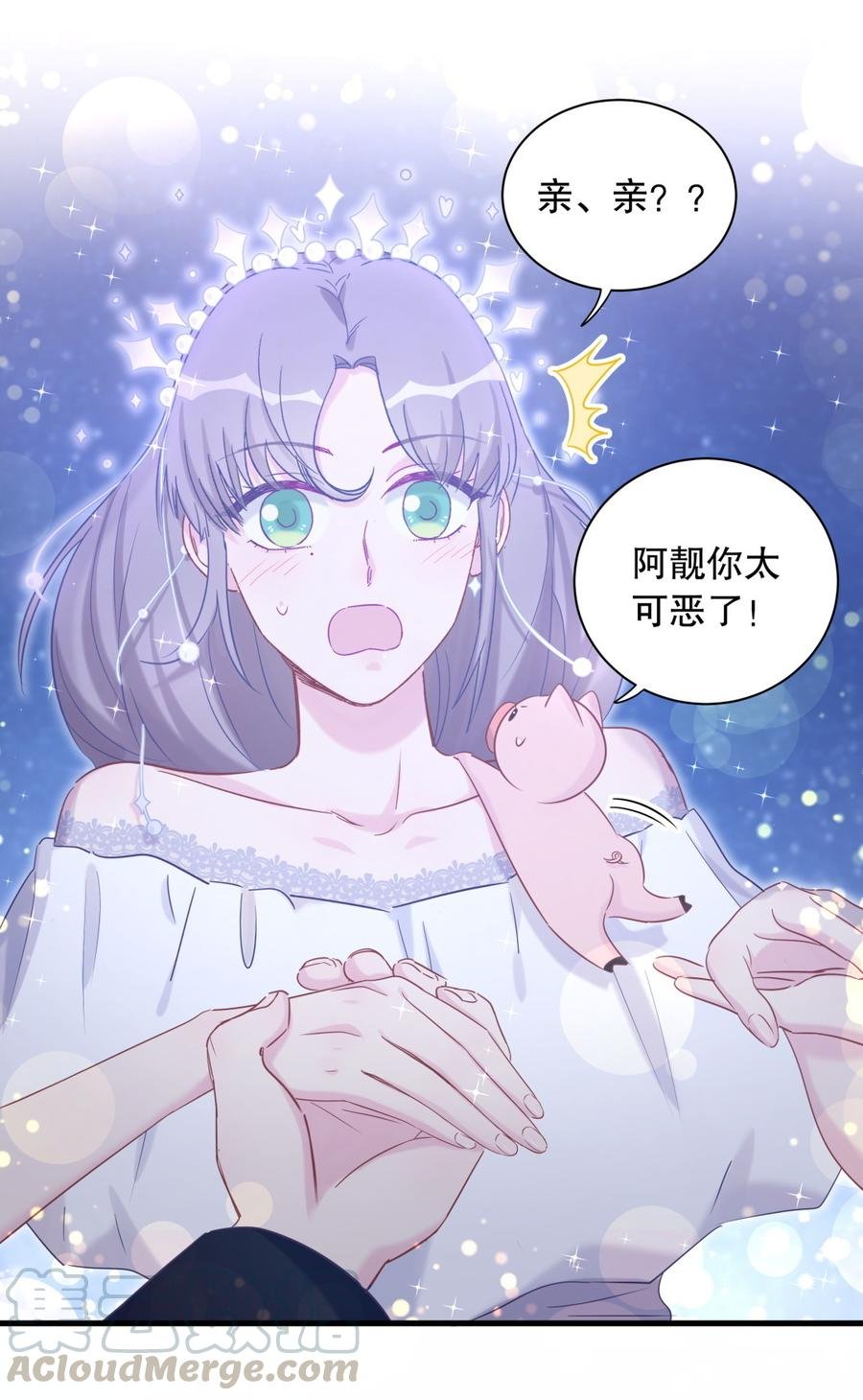 第72.5话 元旦特辑